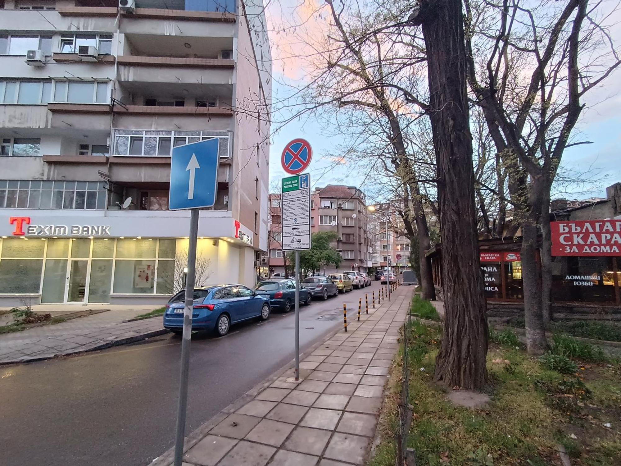 Sunny 2-Bedroom Maisonette Varna & Parking 外观 照片